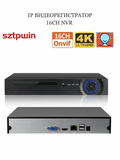 IP сетевой видеорегистратор 16CH NVR hiseeu 344440436 купить за 4 266 ₽ в интернет-магазине Wildberries