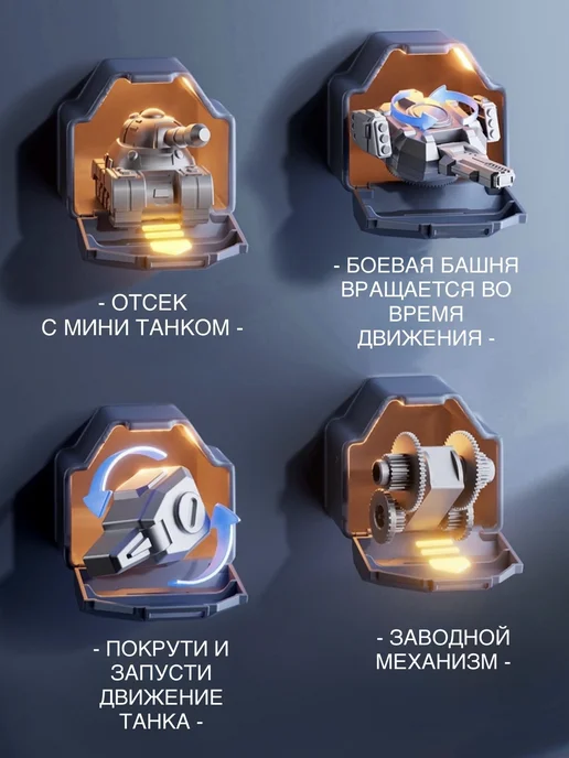 SIOLI TOYS Танк игрушка заводной, вариант, фото 6