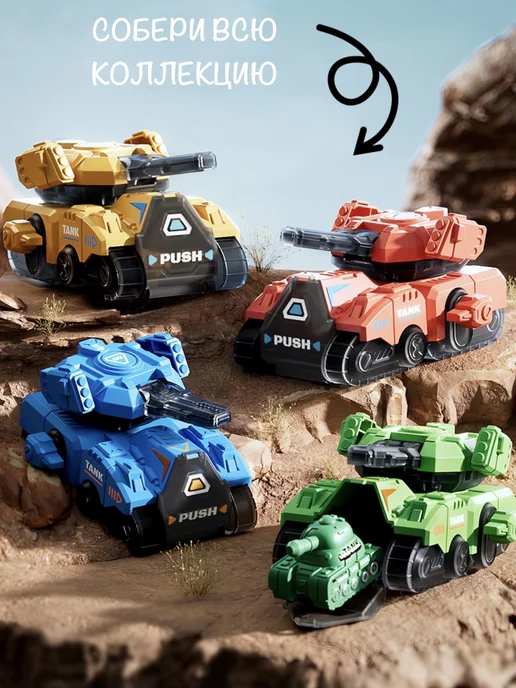 SIOLI TOYS Танк игрушка заводной, вариант, фото 7