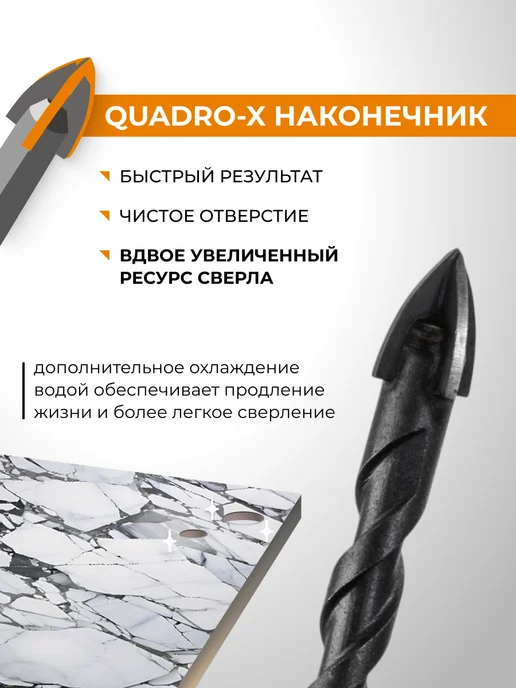 Rage Набор сверл по стеклу и керамике Quadro-X HEX 3 шт, 3 шт, фото 3