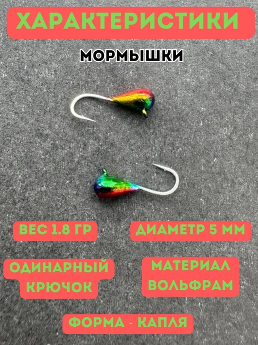 Хижина Рыбака Мормышки для рыбалки вольфрамовые, розовый, фото 2