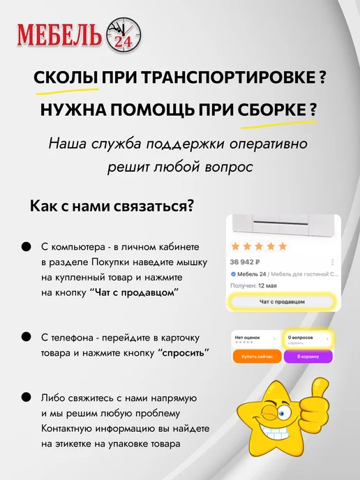 Мебель 24 Столик в спальню Афина 4-25904, бежевый, фото 7