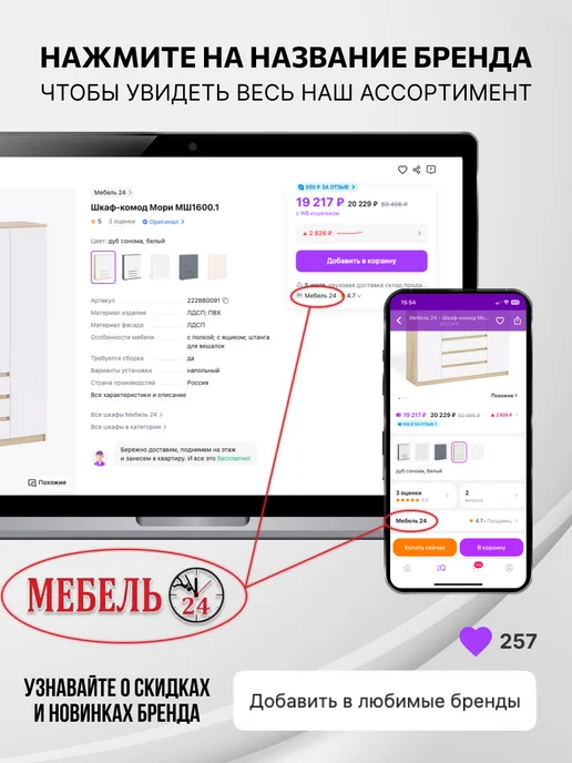 Мебель 24 Столик в спальню Афина 4-25904, бежевый, фото 8