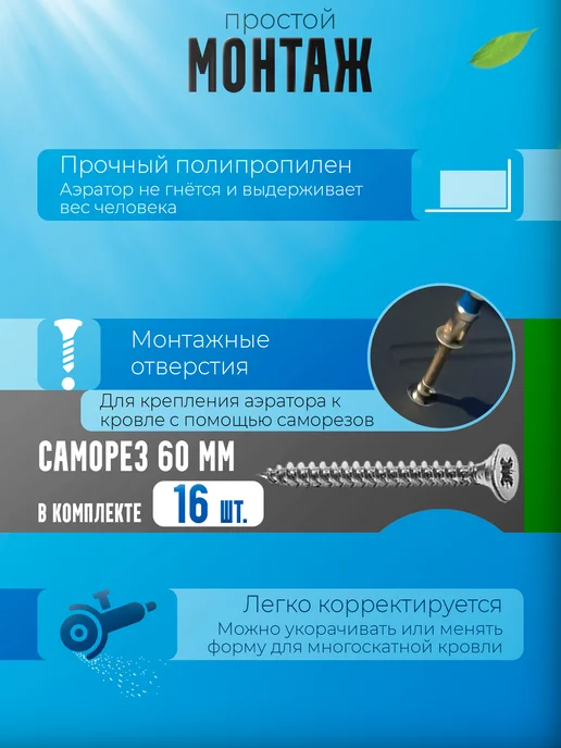 Docke Аэратор коньковый 1 штука для гибкой черепицы, черный, фото 5