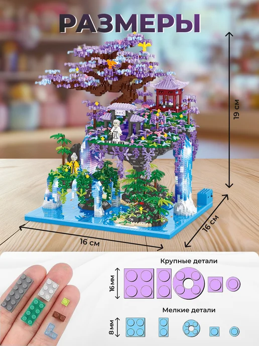 BelloMagro Конструктор LEGO 3Д водопад с подсветкой, синий, фото 2