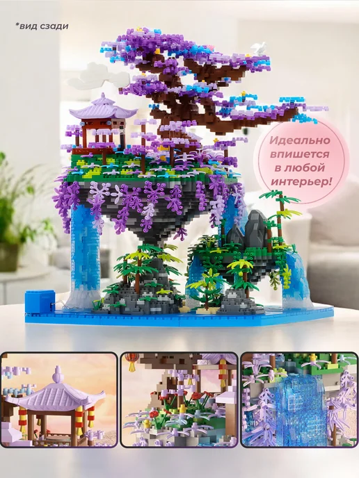 BelloMagro Конструктор LEGO 3Д водопад с подсветкой, синий, фото 3