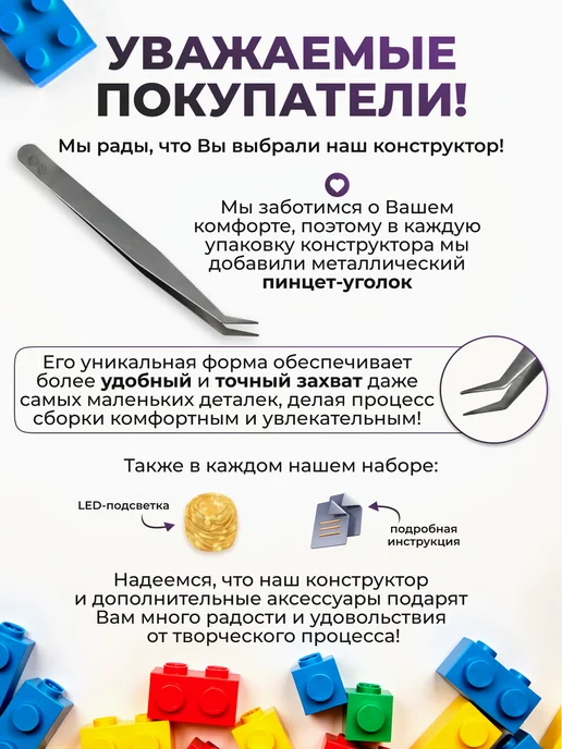 BelloMagro Конструктор LEGO 3Д водопад с подсветкой, синий, фото 4