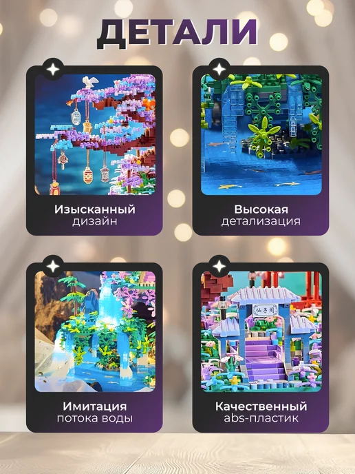BelloMagro Конструктор LEGO 3Д водопад с подсветкой, синий, фото 5