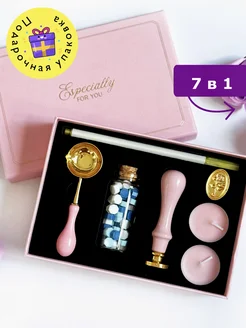 Сургучный набор Crafty ME 344604493 купить за 786 ₽ в интернет-магазине Wildberries