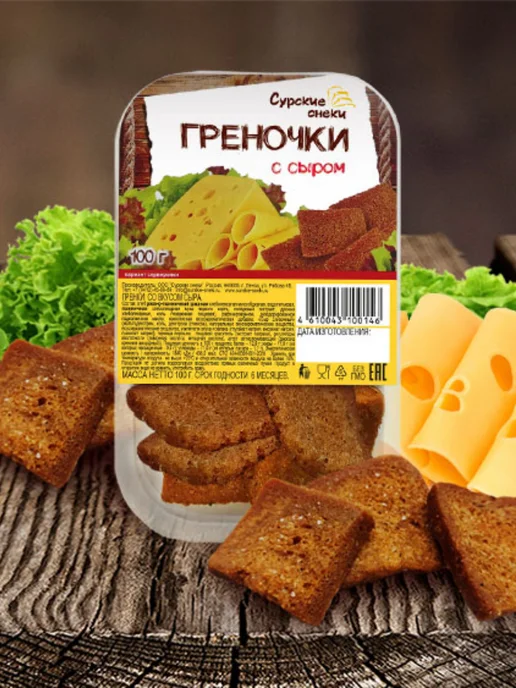 Сурские снеки Гренки к пенному Ассорти вкусов 8 шт по 100г, 7 шт, 100 г, фото 7