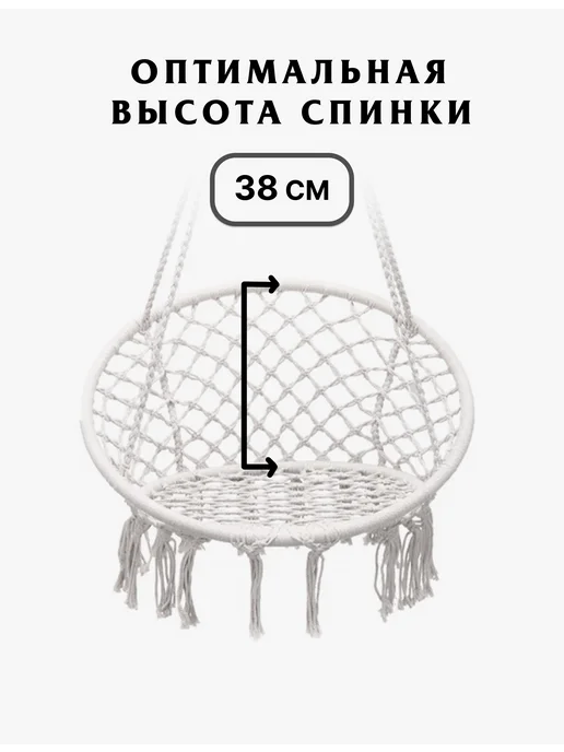 SERENITA Подушка для садовых подвесных качелей гнездо, зеленый, фото 2