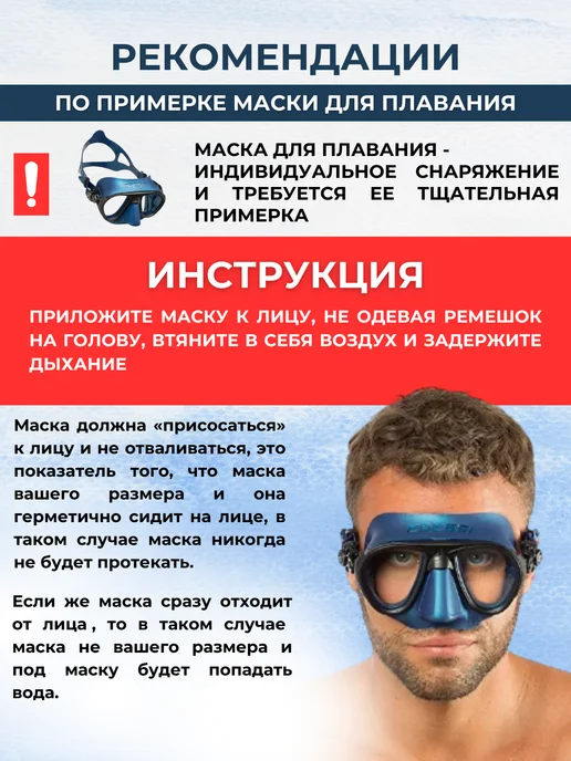Marlin Маска для плавания SATURN BLACK, просветленные линзы, черный, фото 7