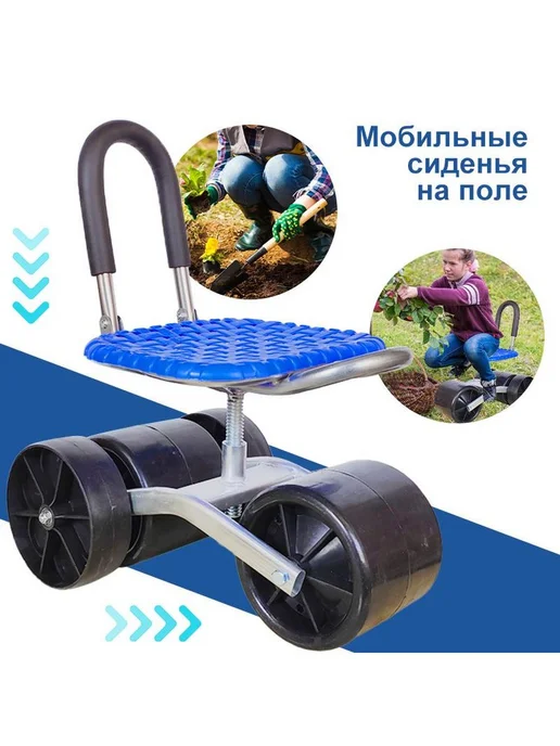 Садовый стул Металлх26х26 см 1 шт, 26x26 см, 1 шт