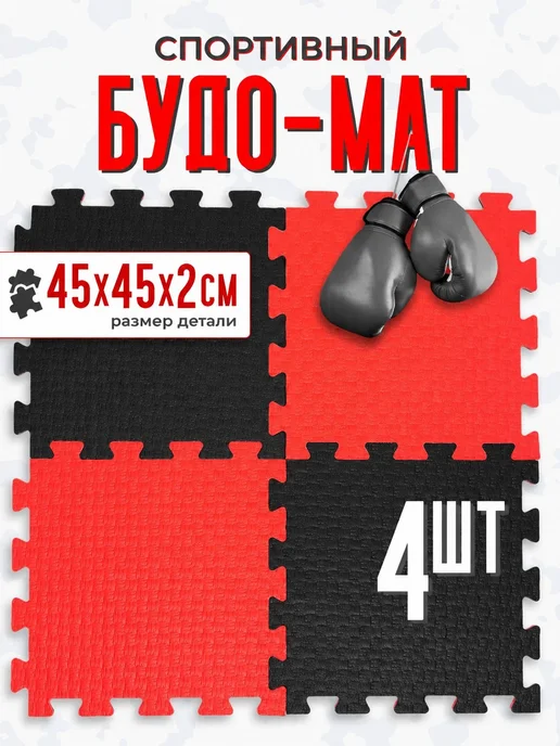SportsPolymers Маты спортивные 20 мм, черный