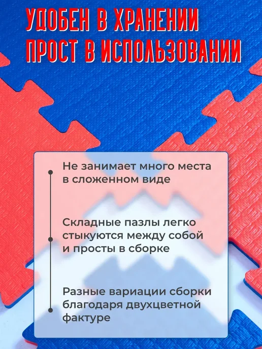 SportsPolymers Маты спортивные 20 мм, черный, фото 3