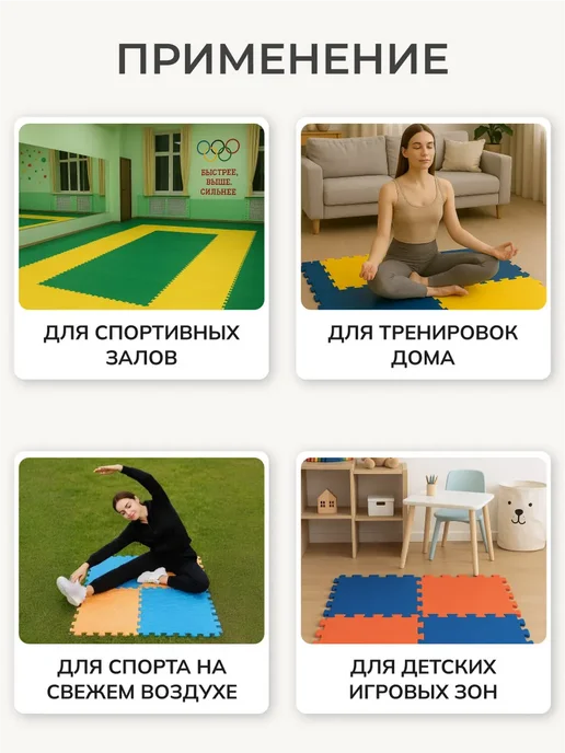 SportsPolymers Маты спортивные 20 мм, черный, фото 6