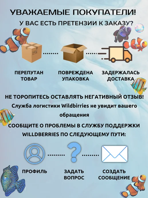 АкваМеню ГСК М PRO сухой корм 90 г, 90 г, фото 5