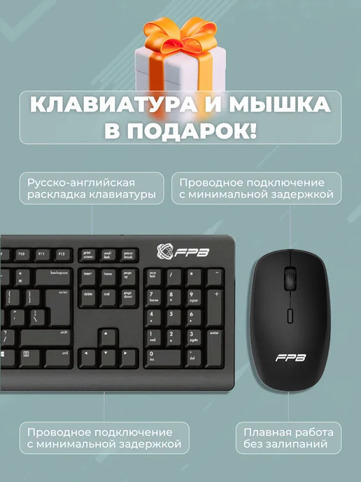 Моноблок K8 23 8" Intel Core i5 - 10400 DDR4 8GB, 16 ГБ, фото 5