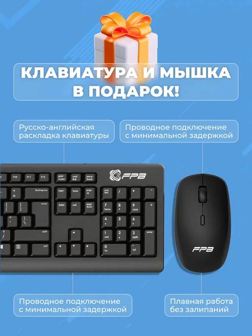 Моноблок V24 23.8" Intel Core i3 - 12100 DDR4 8GB, 8 ГБ, фото 5