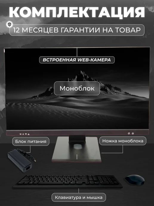 Моноблок K6 23 8" Intel Core i3 - 10100 DDR4 8GB, 8 ГБ, фото 3