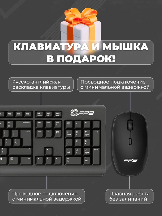 Моноблок K6 23 8" Intel Core i3 - 10100 DDR4 8GB, 8 ГБ, фото 5