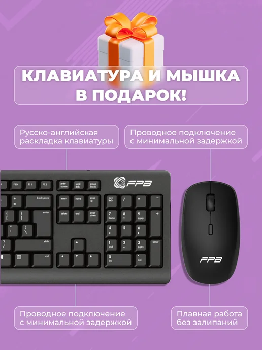 Моноблок K10 27" Intel Core i5 - 10400 DDR4 8GB, 8 ГБ, фото 5