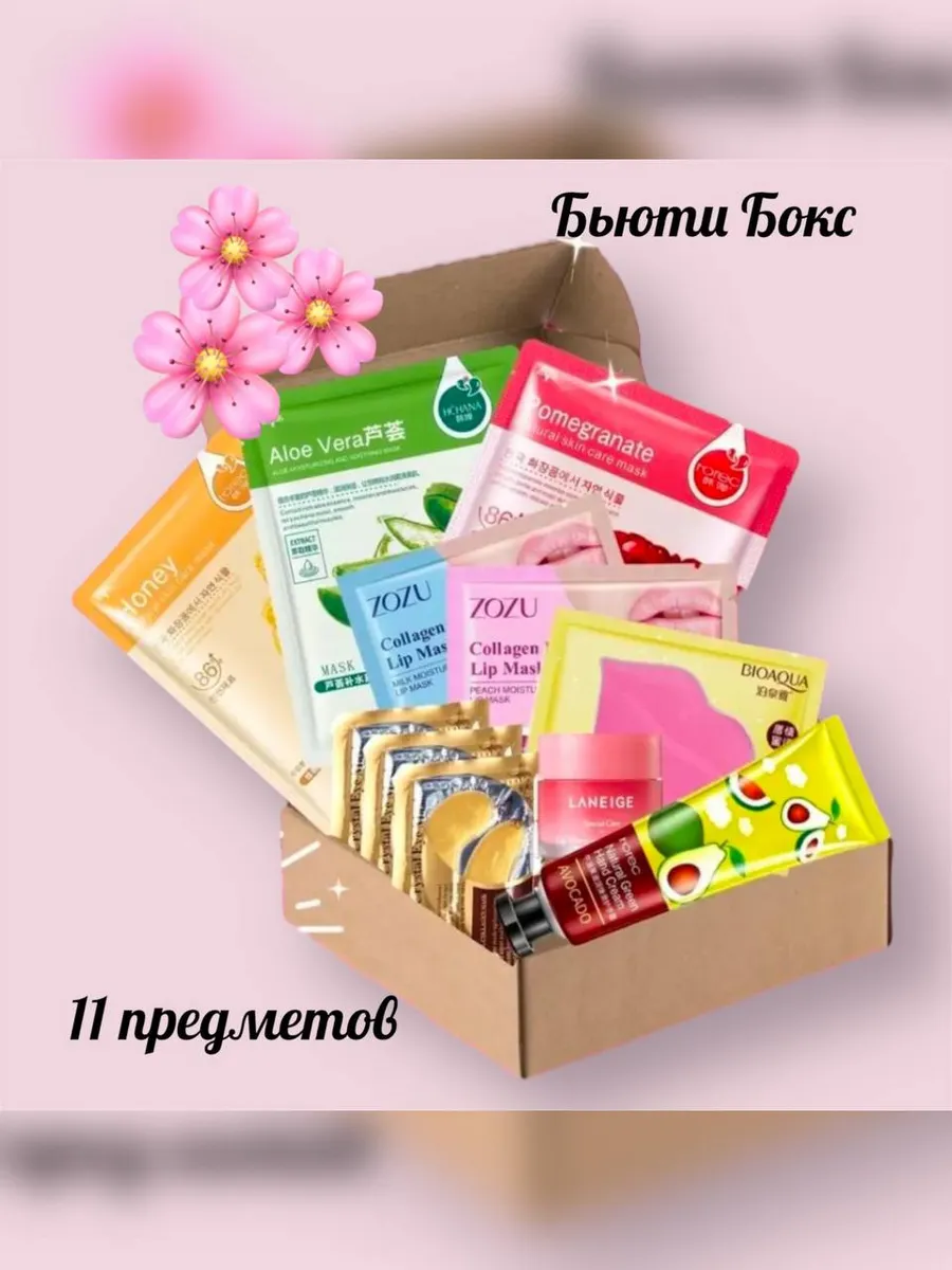 Подарочный набор косметических средств