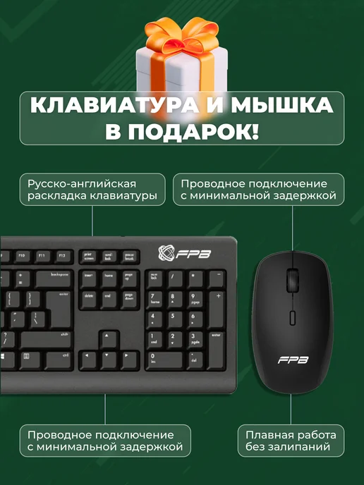 Моноблок E240 23.8" Intel Core i5 - 10400 SSD 1 ТB, вариант, фото 6