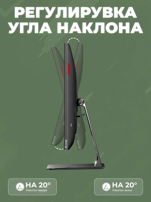 FPB Моноблок для работы и учебы E240 23.8" Full HD LED, 256 ГБ, фото 4
