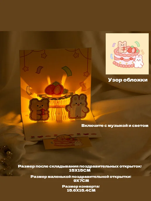 WM Музыкальная открытка, фиолетовый, фото 2