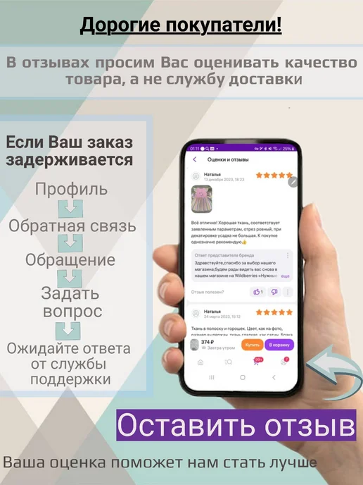 ЧудоДетство Наволочка детская, 70*70см,1шт, 70x70 см, 1 шт, фото 3