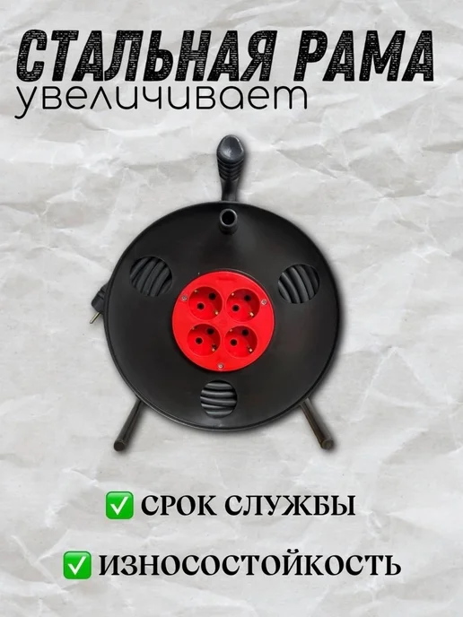 МПП УДЛИНИТЕЛЬ Удлинитель на катушке 50м КГ ХЛ 3х1,5 4роз, 3x1.5, 50 м, фото 3