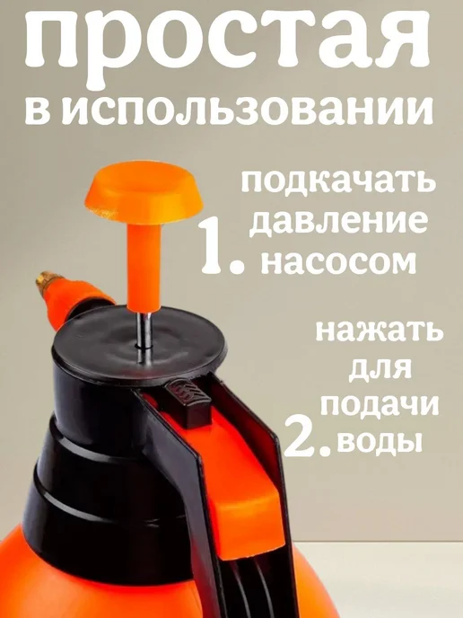 Kh-Garden Опрыскиватель садовый помповый 3л, 2 л, фото 2
