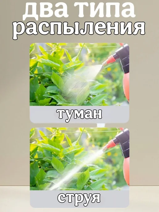 Kh-Garden Опрыскиватель садовый помповый 3л, 2 л, фото 3