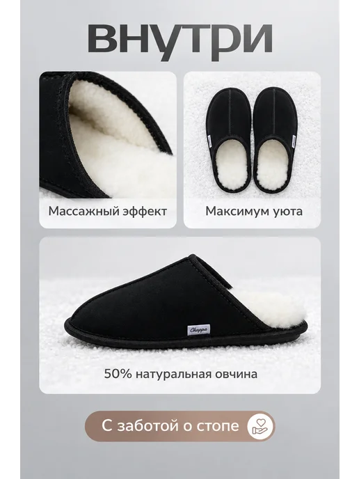 CHAPPA Тапочки домашние теплые, черный, фото 3