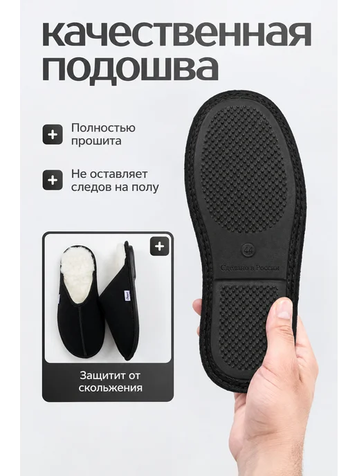 CHAPPA Тапочки домашние теплые, черный, фото 4