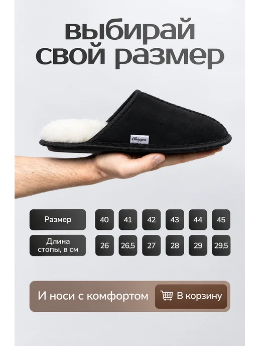 CHAPPA Тапочки домашние теплые, черный, фото 7