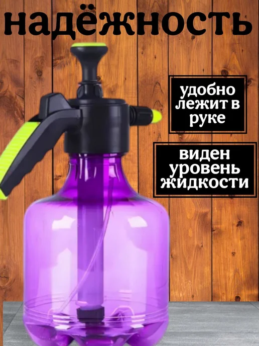 Kh-Garden Опрыскиватель садовый помповый 3л, 3 л, фото 3