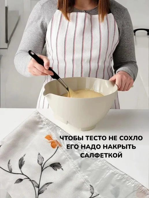 Салфетка для теста кухонная антиприлипающая много разовая, вариант, фото 6