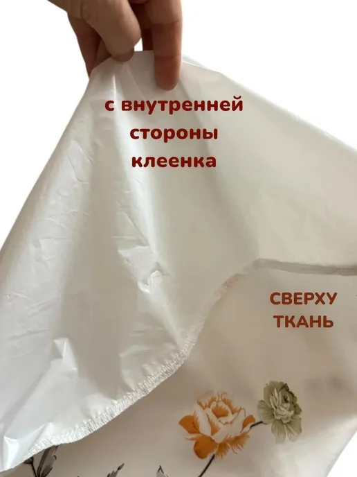 Салфетка для теста кухонная антиприлипающая много разовая, вариант, фото 7