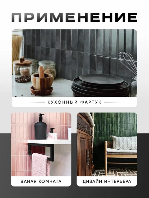 DECOR TILES Стеновые панели самоклеящаяся плитка для стен, белый, фото 6