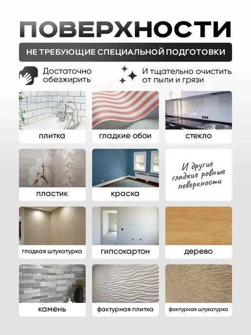 DECOR TILES Стеновые панели самоклеящаяся плитка для стен, белый, фото 7