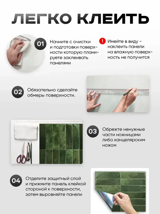 DECOR TILES Стеновые панели самоклеящаяся плитка для стен, белый, фото 8