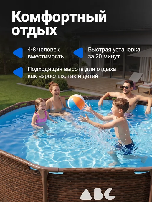 AbcAge Каркасный бассейн 305х76 см, 305x76 см, фото 3