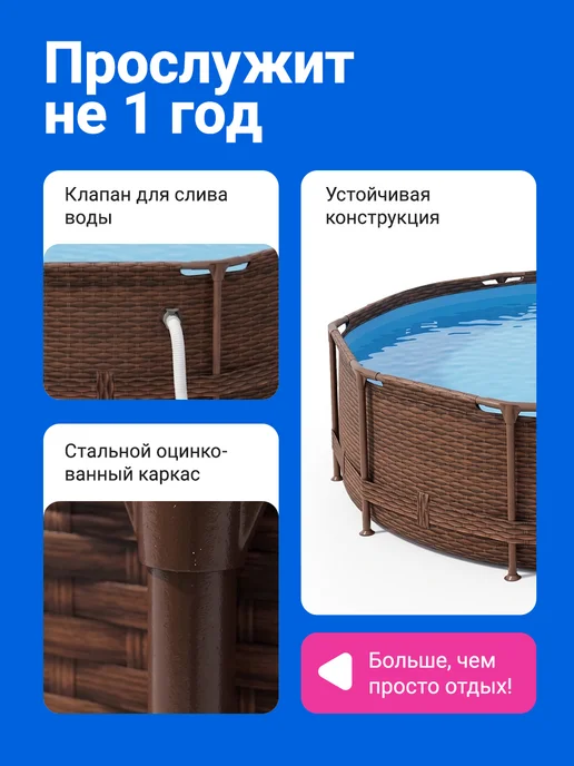 AbcAge Каркасный бассейн 305х76 см, 305x76 см, фото 7