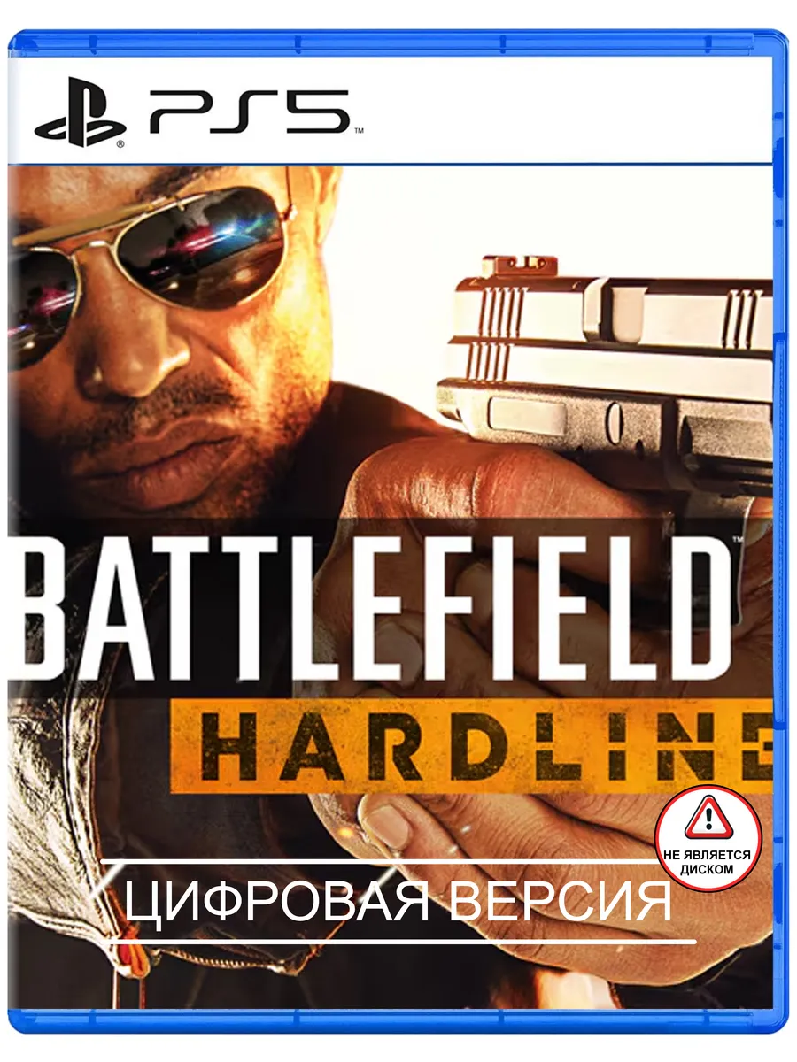 Игра Battlefield Hardline для Playstation PS4 PS5