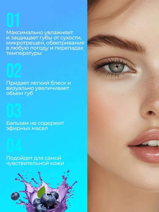 ILENE тайский увлажняющий бальзам для губ Голубика, голубой, фото 3