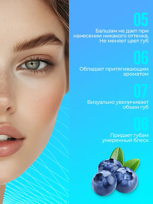 ILENE тайский увлажняющий бальзам для губ Голубика, голубой, фото 4