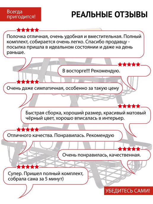 IQДом (Дом с умом) Этажерка для кухни на стол органайзер для ванны, черный, фото 7