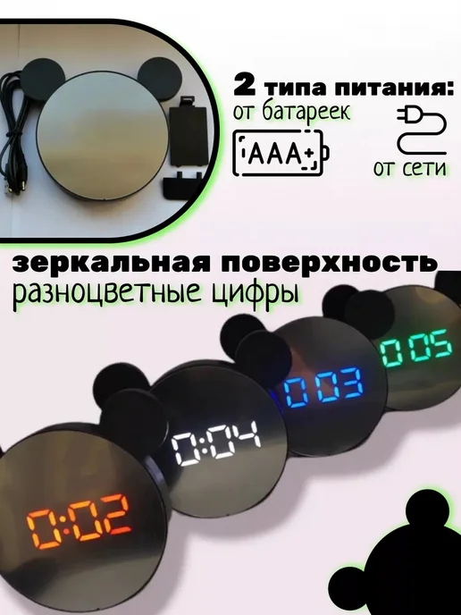TEN MOON Микки часы - для детской, черный, фото 3